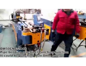 DW50CNC-2A1S 全自動沖孔彎管一體機