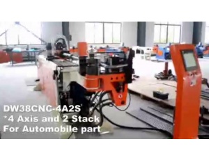 DW38CNC-4A2S 雙層模全自動彎管機